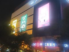 -北国商城