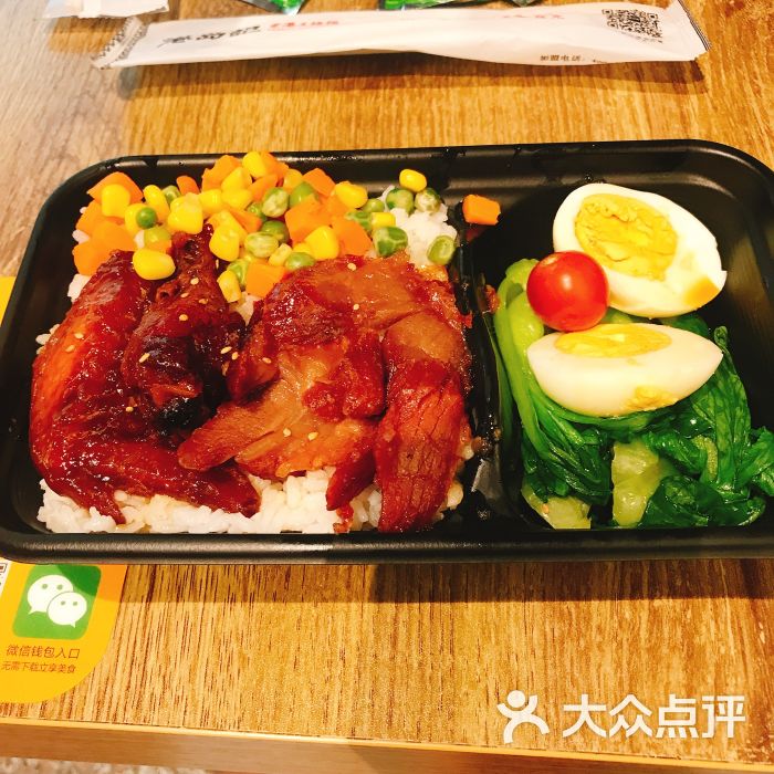 港岛记(气象台路店)