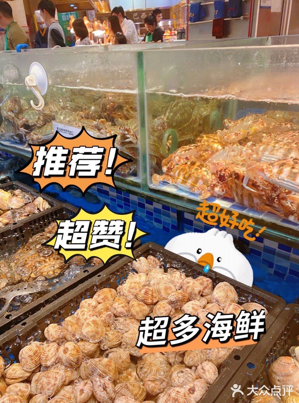 想吃海鲜怎么办，来亚马逊吃到扶墙出吧
