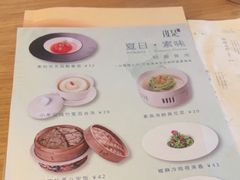 -汝是素•文创素食馆(金月湾店)