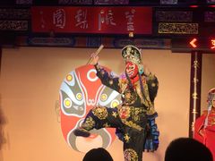 -盖碗儿梨园·变脸吐火·川剧(天府广场店)
