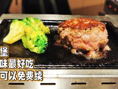 招牌汉堡肉-肉肉大米(金虹桥店)