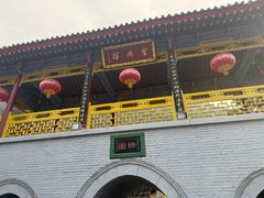 -华清宫景区