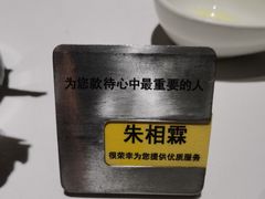 -王品台塑牛排(成都万象城店)