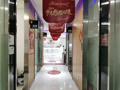 -雅悦齿科(顾村公园店)
