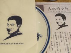 -文叔·湖北名小吃·小龙虾(华强北店)