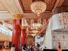 -北京中国大饭店