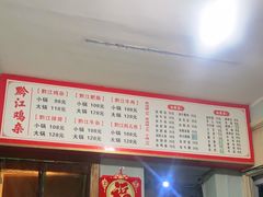-黔江鸡杂火锅(红星路一段)