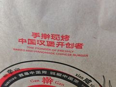 -塔斯汀中国汉堡(西湖景顺铂悦城店)