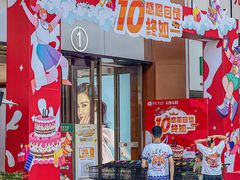 -金铂广场(龙归店)