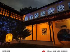 -拙政园