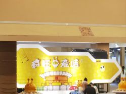 -疯狂的麦咭(长沙店)