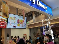 -DQ·蛋糕·冰淇淋(西直门店)
