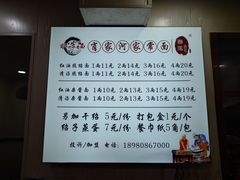 -肖家河家常面(肖家河北街店)