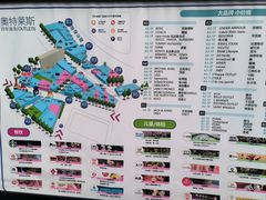 -百年港湾奥特莱斯(香炉礁店)