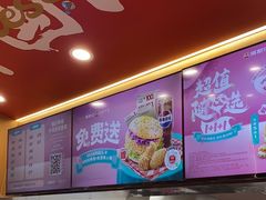 -塔斯汀中国汉堡(宝安宝田一路店)