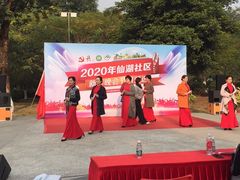 -仙湖旅游度假区