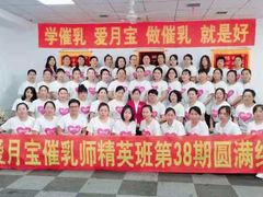 -爱月宝月嫂·育儿嫂(哈尔滨总店)