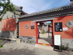 -郭守敬纪念馆