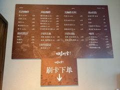 -金海华·四季时堂·第一食堂(现代传媒广场店)