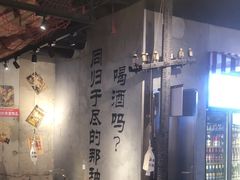 -大头叔烤鸡爪·朝鲜族烤串(天池路店)