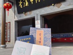 -兰溪市博物馆