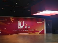 -重庆国泰艺术中心
