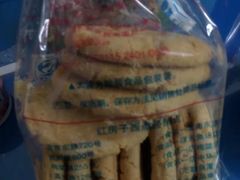 -红房子西点(汇联商厦天钥桥路店)