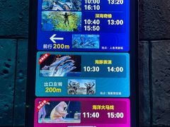-波塞冬海底世界