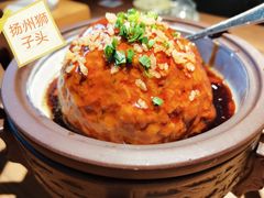 -扬州狮子楼·非遗淮扬菜(东关街店)