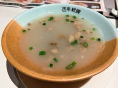 风味羊杂汤-新兴·金羊座·粤菜点心(乐峰店)
