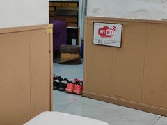 -郑远元专业修脚房(文三路九莲新村店)