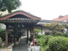 -南京中国近代史遗址博物馆(南京总统府)