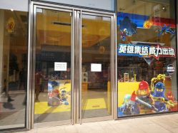 -KIDSLAND(恒隆广场店)