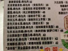 -乡间好味私家菜(总店)