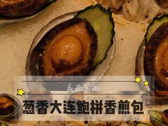 葱香大连鲍拼香煎包-美乐食街(小南店)