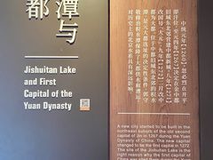 -郭守敬纪念馆