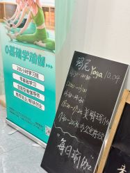 -玛尼瑜伽·普拉提