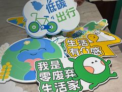 -瑞虹新天地月亮湾