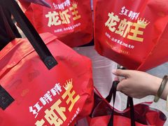 -中国盱眙国际龙虾节广场