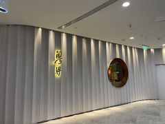 门面-粤界(望京金辉店)