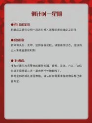 -布拉格婚纱摄影(真实客片店)