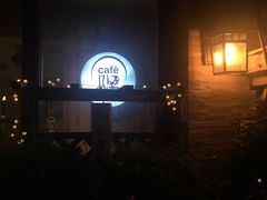 -隅cafe(傅厚岗店)