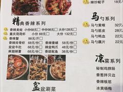 -辣盆盆麻辣小龙虾(哈尔滨总店)