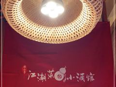 -半步颠小酒馆(昆山旗舰店)