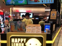 门面-快乐柠檬happylemon(日月光店)