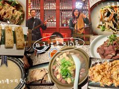 -南京大牌档(苏州中心店)