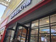 -丹香(潍坊泰华城店)