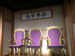 iphone_upload_pic-东京塔海贼王主题公园