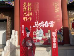 -大明幻境第一城